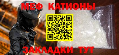 круглые Гатчина