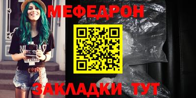 спайс Гай