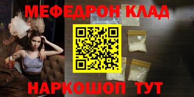 спайс Гай
