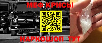 МДМА Гагарин