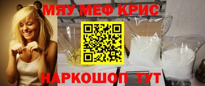 МДМА Гагарин