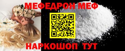 МДМА Гагарин