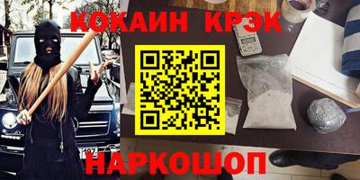 спайс Гай