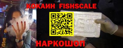 спайс Гай