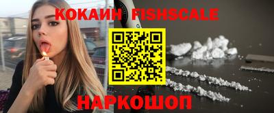 спайс Гай