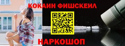 спайс Гай