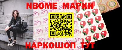 спайс Гай