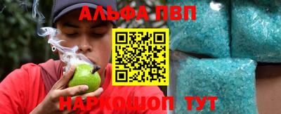 спайс Гай