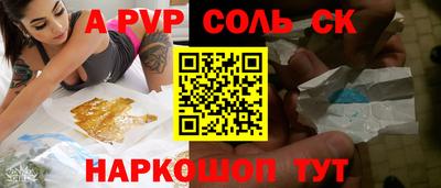 спайс Гай