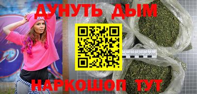 спайс Гай