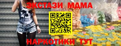 МДМА Гагарин