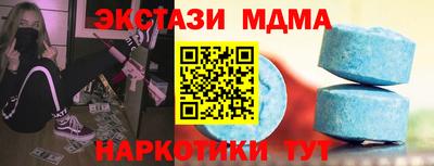спайс Гай