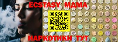 круглые Гатчина