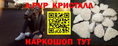 МДМА Гагарин