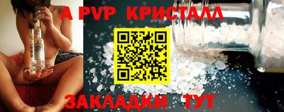 круглые Гатчина