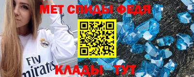 МДМА Гагарин