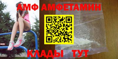 спайс Гай