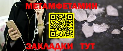 спайс Гай