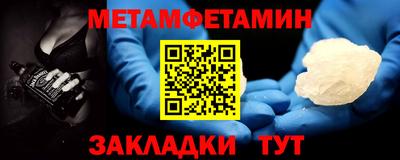 МДМА Гагарин