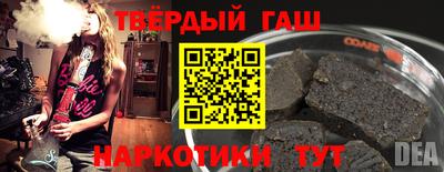 герыч Ставрополь