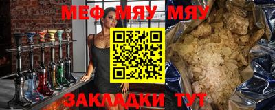 МДМА Гагарин