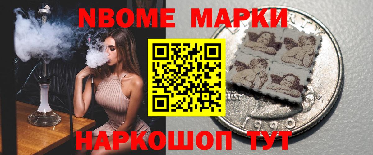 МАРИХУАНА  МДМА  Меф МЯУ МЯУ   Красноармейск  Вход с VPN  Кокаин  ГАШ 