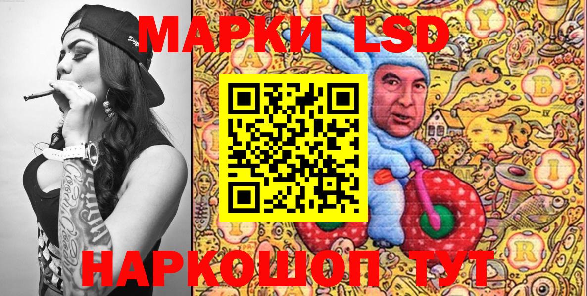 Наркотические марки  Марки 25I-NBOMe 1,5мг  Марки 25I-NBOMe 1,5мг  Вход с VPN  Красноармейск 