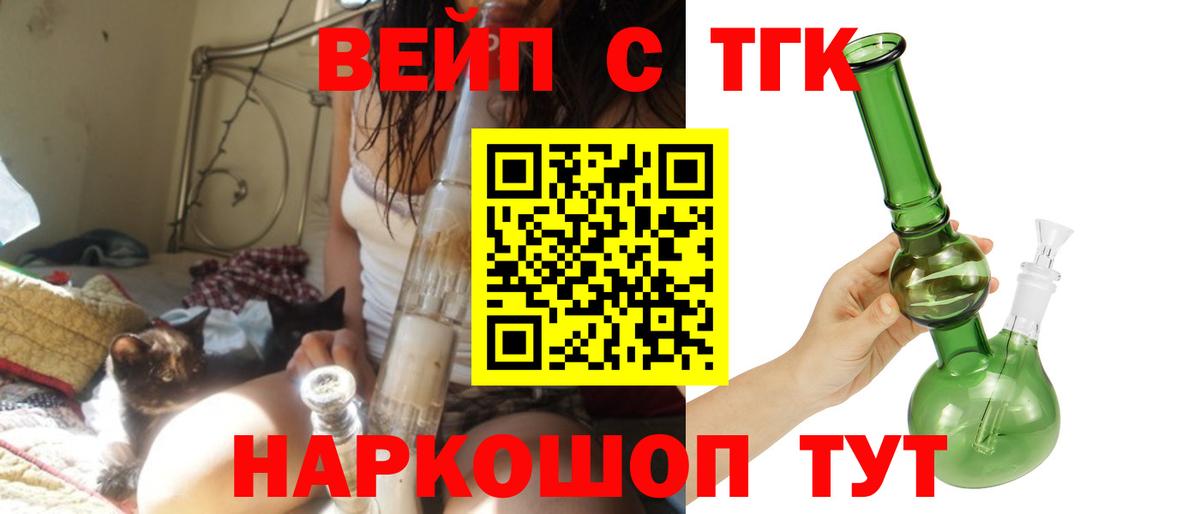 купить наркотики цена  Вход с VPN  Красноармейск  ТГК Wax 