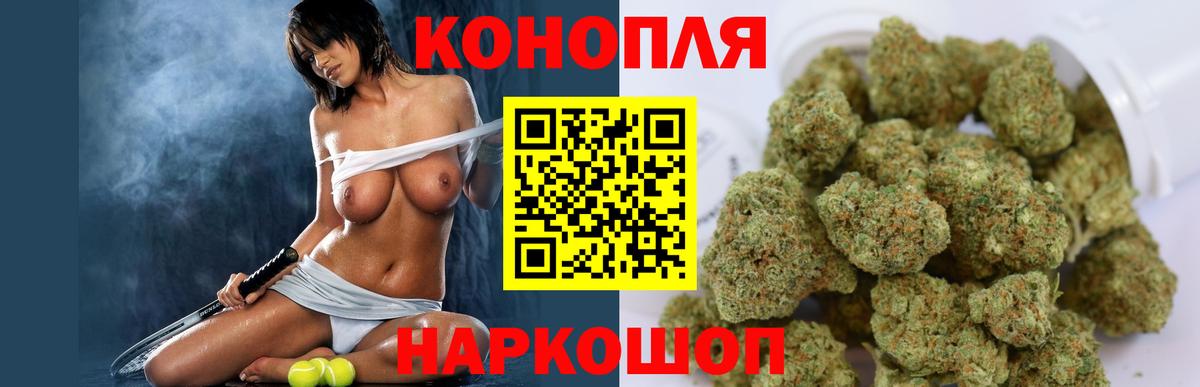 Каннабис ГИДРОПОН Красноармейск